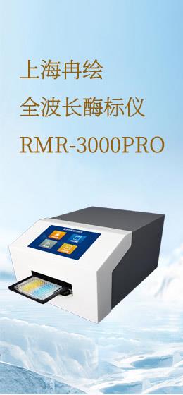 生命科學(xué)儀器